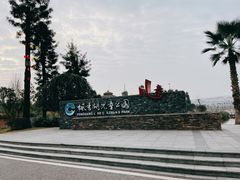 -枫香湖儿童公园