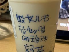 -煲珠公·老红糖珍珠奶茶(长宁龙之梦店)