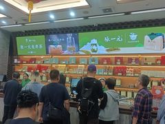 -张一元(总店)