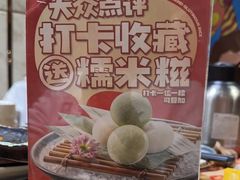 -古田居·特色寿司料理(骏欣中心店)