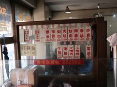 菜单-荣阳楼(山塘街店)