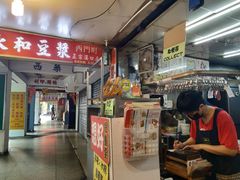 -永和豆漿(西門町店)