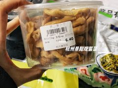 -景阳观(河坊街店)