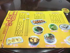 菜单-民信老铺(人民路店)