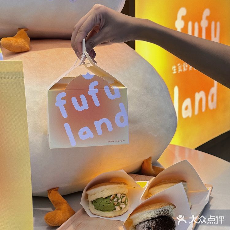 可爱到犯规的fufuland舒芙蕾