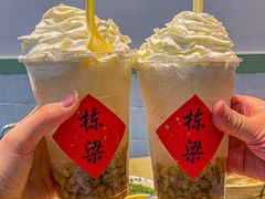 -刘栋梁大排档(淮海东路店)
