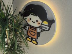 -MINIPOPO鲜奶·甜品(宽厚里店)