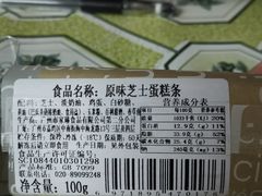 -家琳甜品(江南东店)