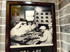 -德懋恭(西大街店)