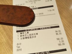账单-必胜客(WOW中心城店)