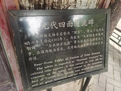 -玉泉观