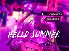 MUSE-MUSE CLUB缪斯酒吧(西大街店)