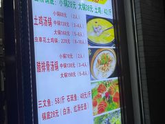 -菌之家·专业纯野生菌火锅·特色炒菌