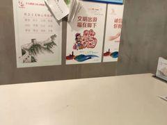 -永和大王(赤峰路二店)