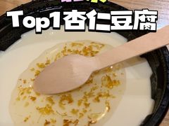 -锅儿挑面馆