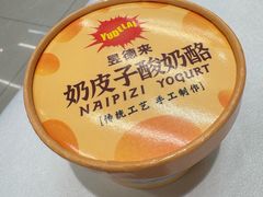 -昱德来·天津菜(河西店)