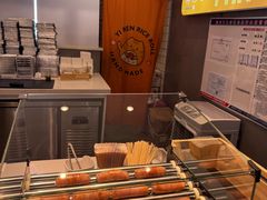 -鮨人饭团(浦口大洋百货店)