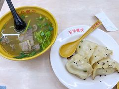 -玉华饮食店(茅台路店)