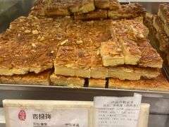-上海哈尔滨食品厂(环球港店)