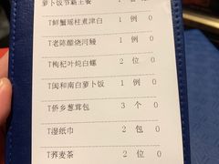 -闽和南(深圳万象城店)