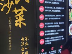 -壹盏灯(惠农店)