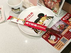 -虎丫炒鸡(郑州高新万科店)