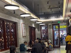 -民信老铺(华盖路店)