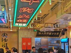 -荣叔港式沙嗲牛肉火锅(正佳潮流店)