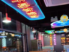 -棒小伙·齐齐哈尔烤肉(龙茗路店)