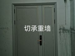 -红星美凯龙(上海沪南店)