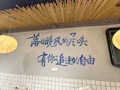 -胡犇嗲单车烧烤(坡子街店)