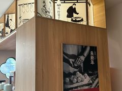 -朱新年·苏式汤团·面点(北寺塔店)