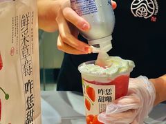 -眷茶(大卫城10楼店)