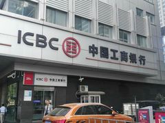 -中国工商银行(湖南路支行)