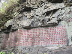 -禅宗三祖寺