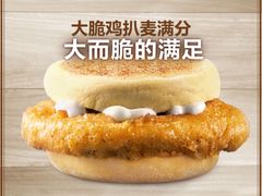 -麦当劳(宝山大厦店)