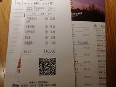 账单-金牌外婆家(苏州中心店)