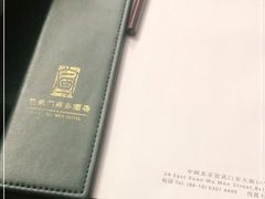 -北京宣武门商务酒店(前门店)