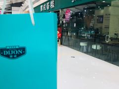 -第戎蛋糕(恒隆广场店)