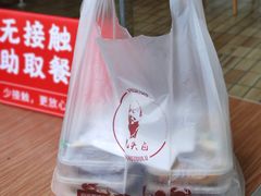 -光头卤(湖北大学店)