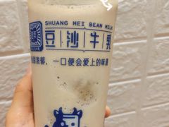 -市井婆豆沙牛乳(广州 首店)