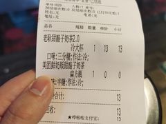 -放哈·甜醅子奶茶创造者(正宁路店)