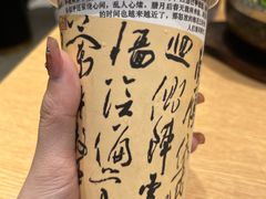 -KUNCHA鲲茶·江西制茶(铜锣湾店)