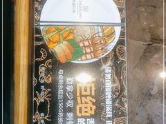 -川骄海鲜自助(亚运村店)