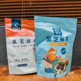 秋冬治愈系早餐系列:阅农部落黑芝麻丸