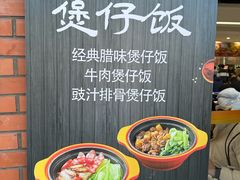 -清华大学-观畴园餐厅