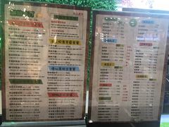 菜单-溢仙茶(中防万宝城店)