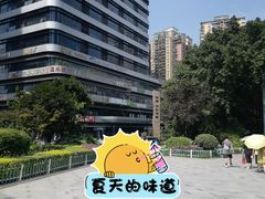 -恩索·美筑高空江景酒店(重庆解放碑步行街店)