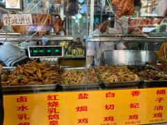 -老字号蛇口德记烧腊饭店·海鲜加工