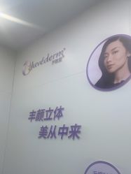 -杭州米兰柏羽医疗美容医院